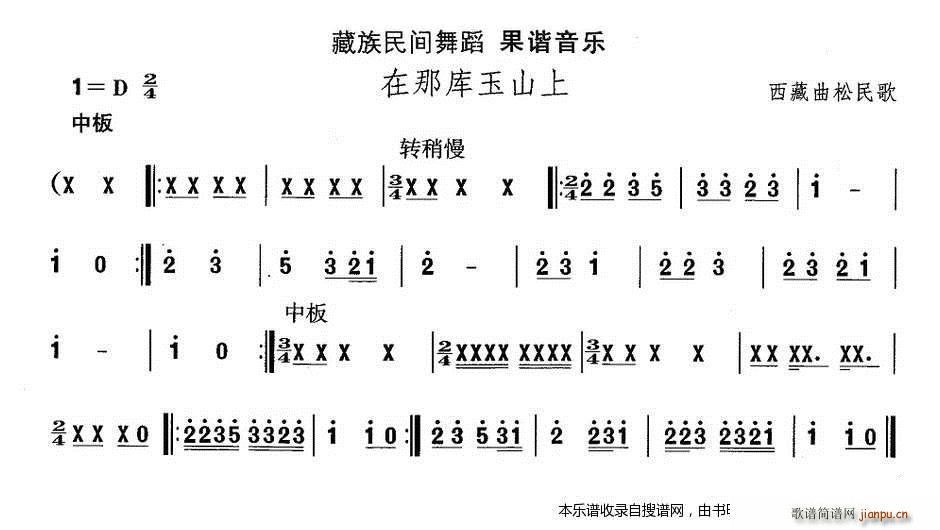 赸 ǎɽ(ʮּ)1