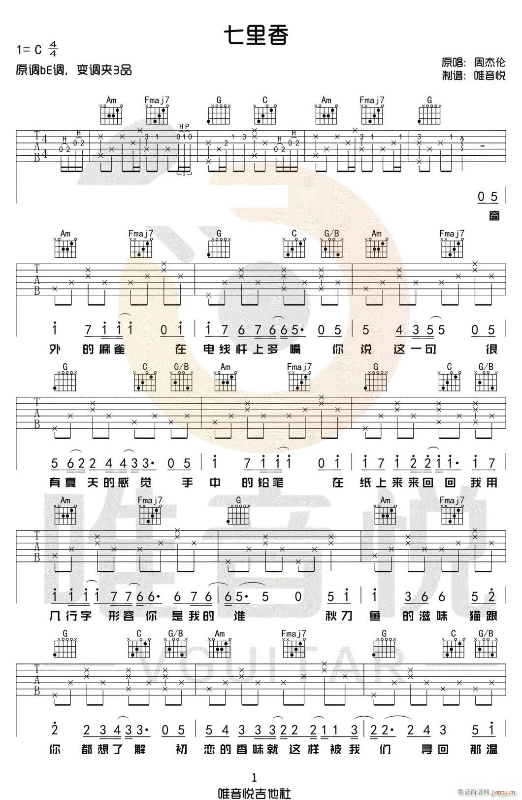  C{ԭ澎(V)1