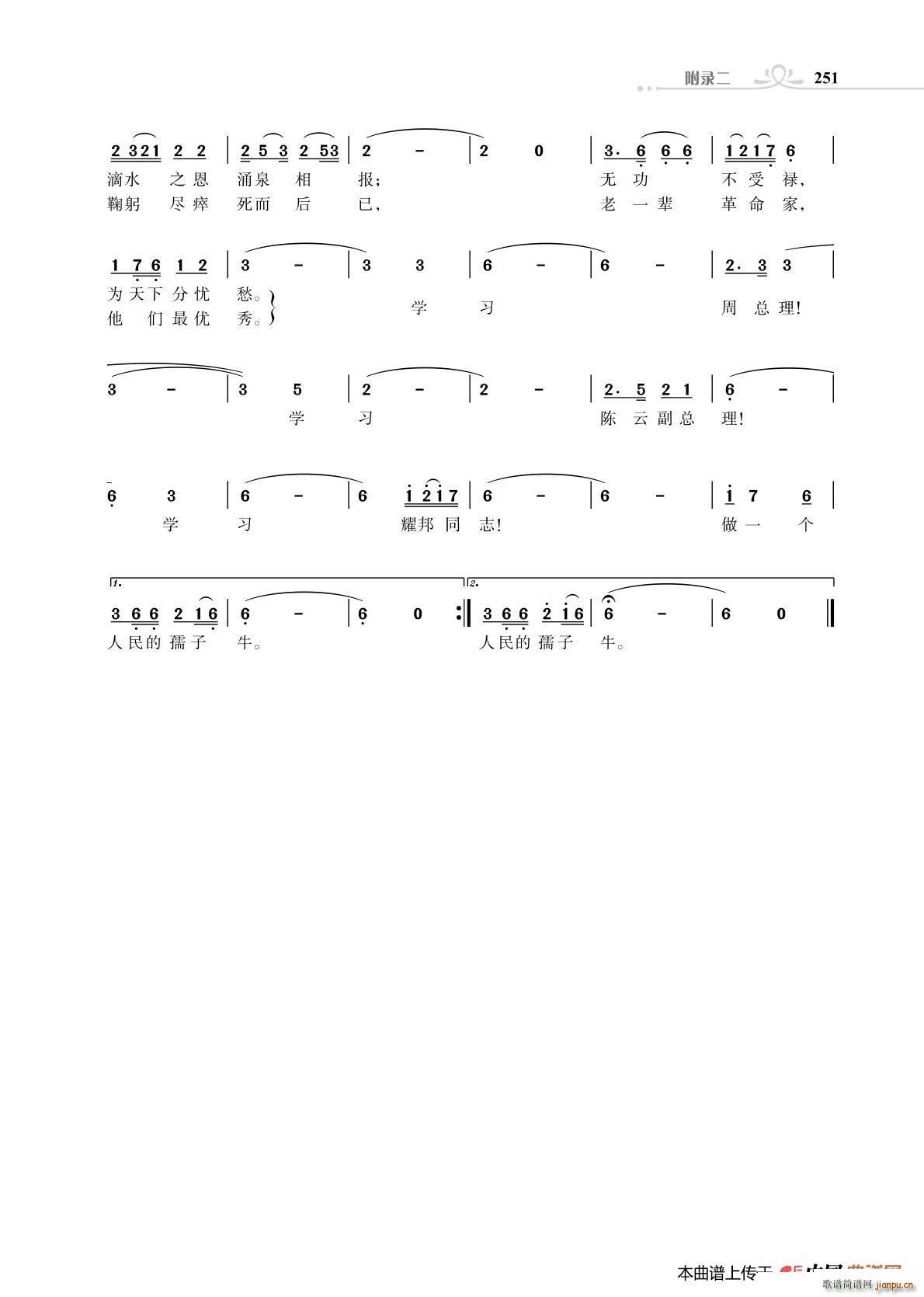 y²܁G 벿(ʮּ)1