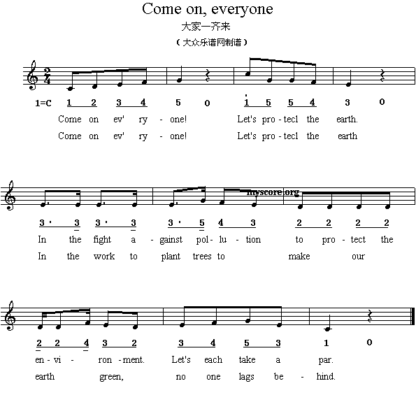 Ӣă裺Comeon,everyone()1