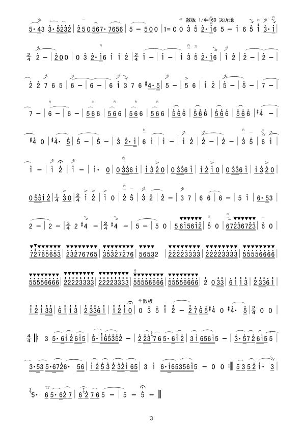 ɽcףӢ_(V)3