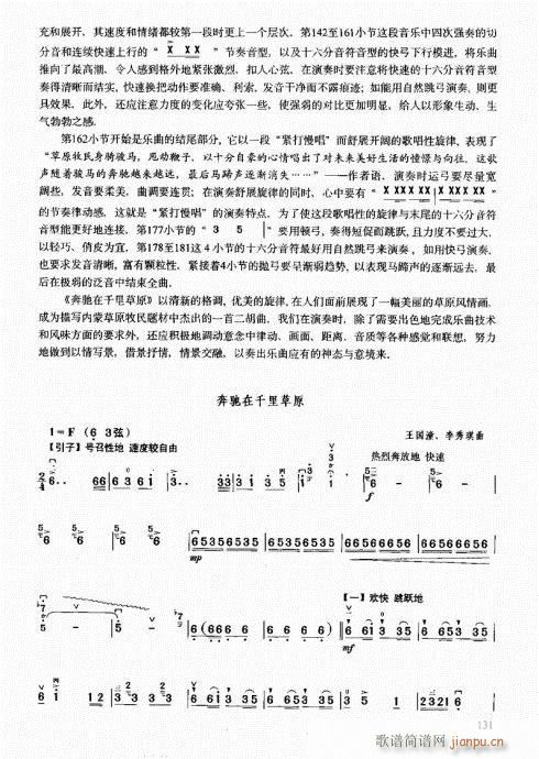 м̳121-140(V)11