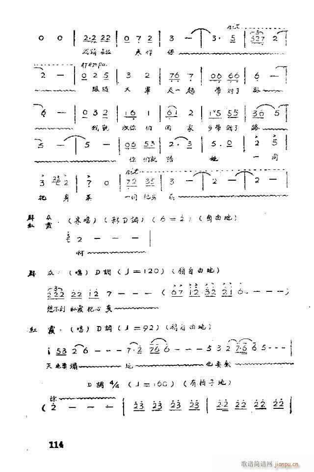 脡 tϼ101-120(ʮּ)14