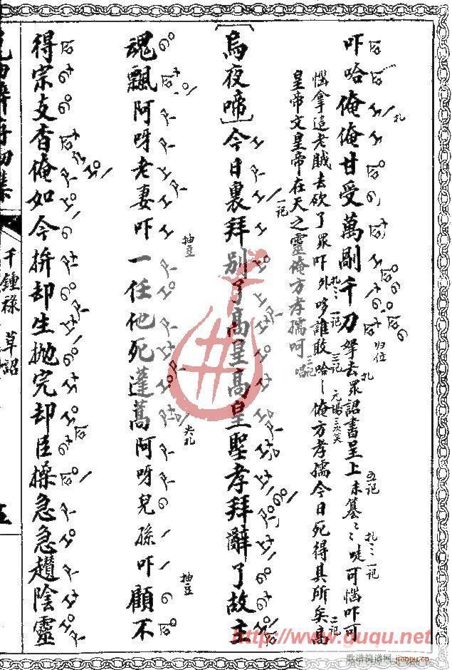 ǧ犵t(ָV)9