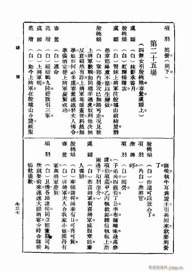  һ ڶ 721 750(ʮּ)17