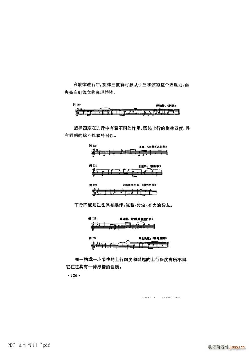  7 ̵120(y)12 ̵đü(ʮּ)1