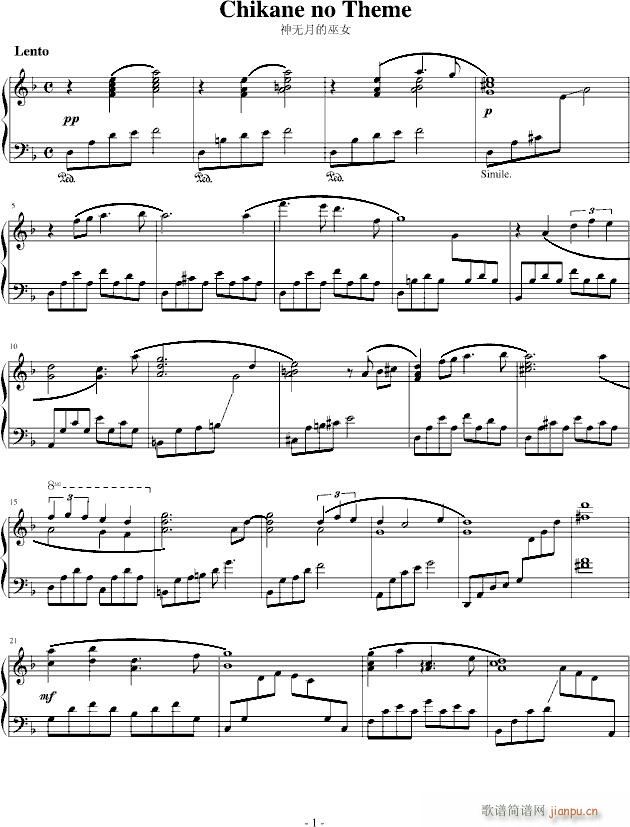 chikane no theme(V)1