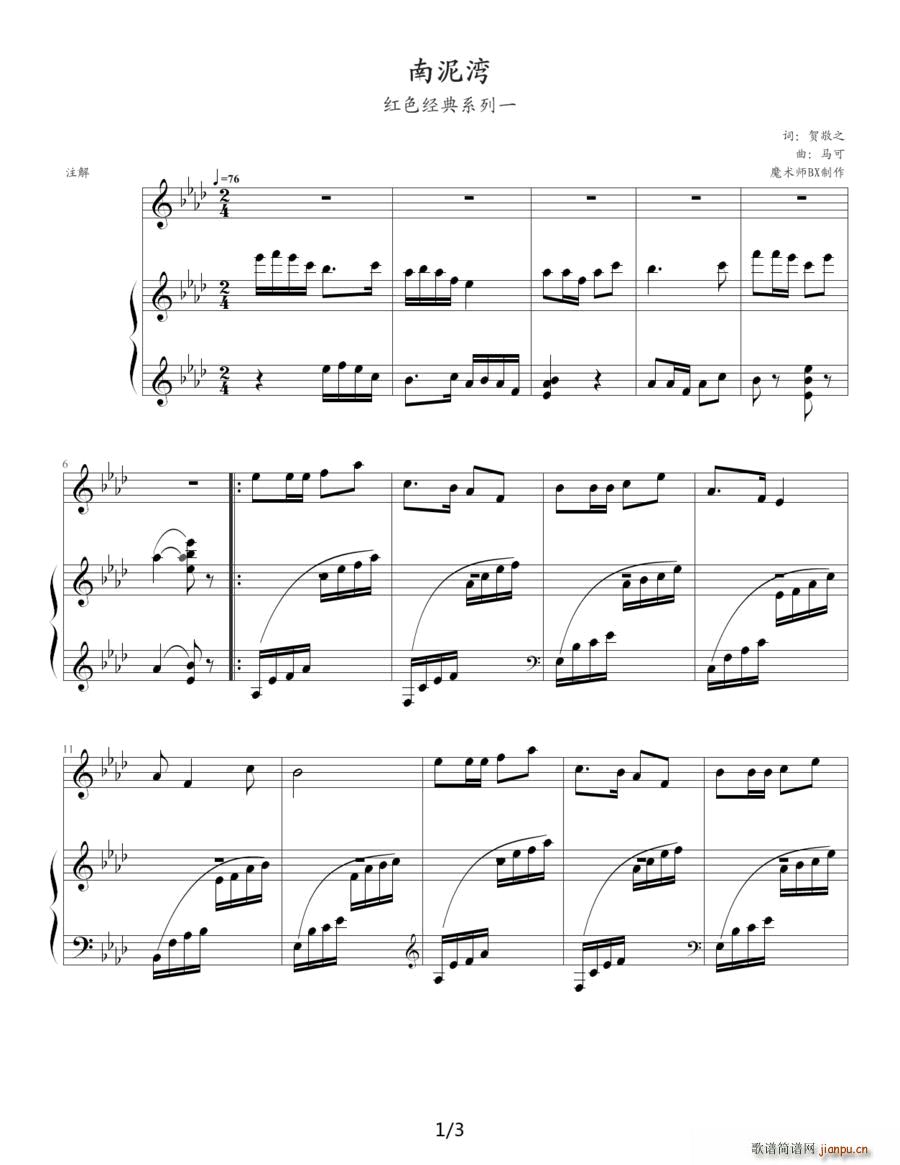  V(V)1