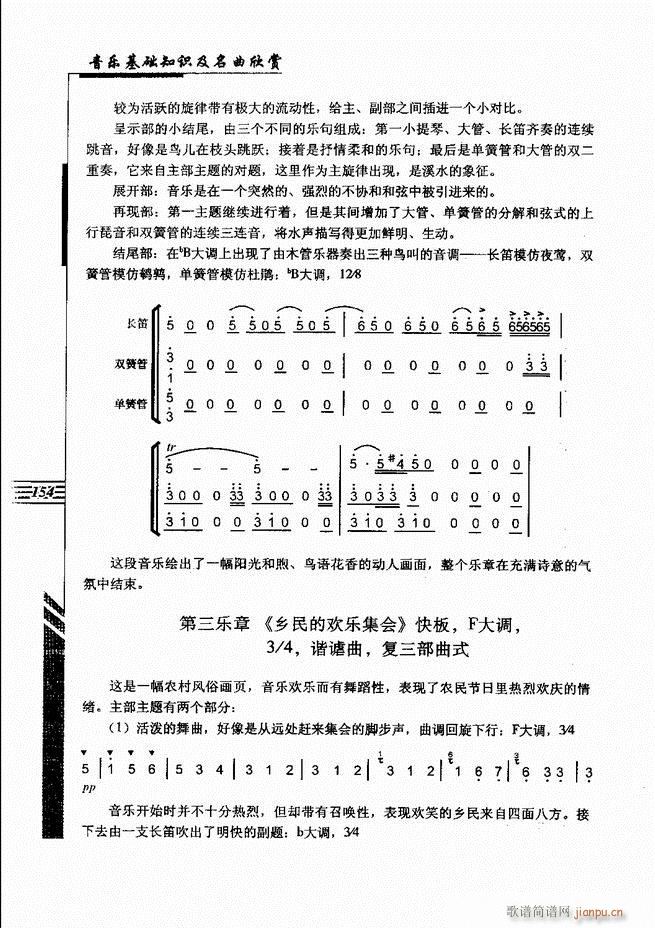 (l )A֪Rp 121 180(ʮּ)34