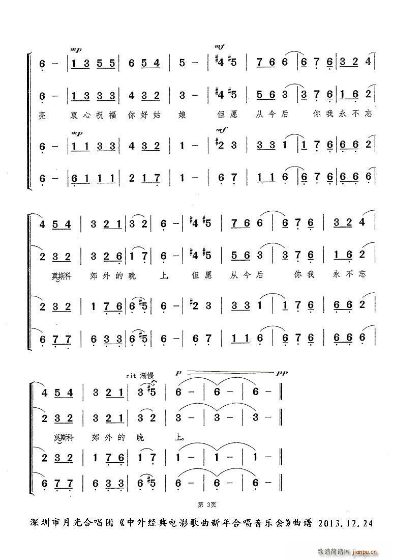 Ī˹ƽ س(ʮּ)3