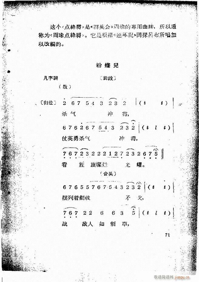 ƺ(jin)58 131(V)14