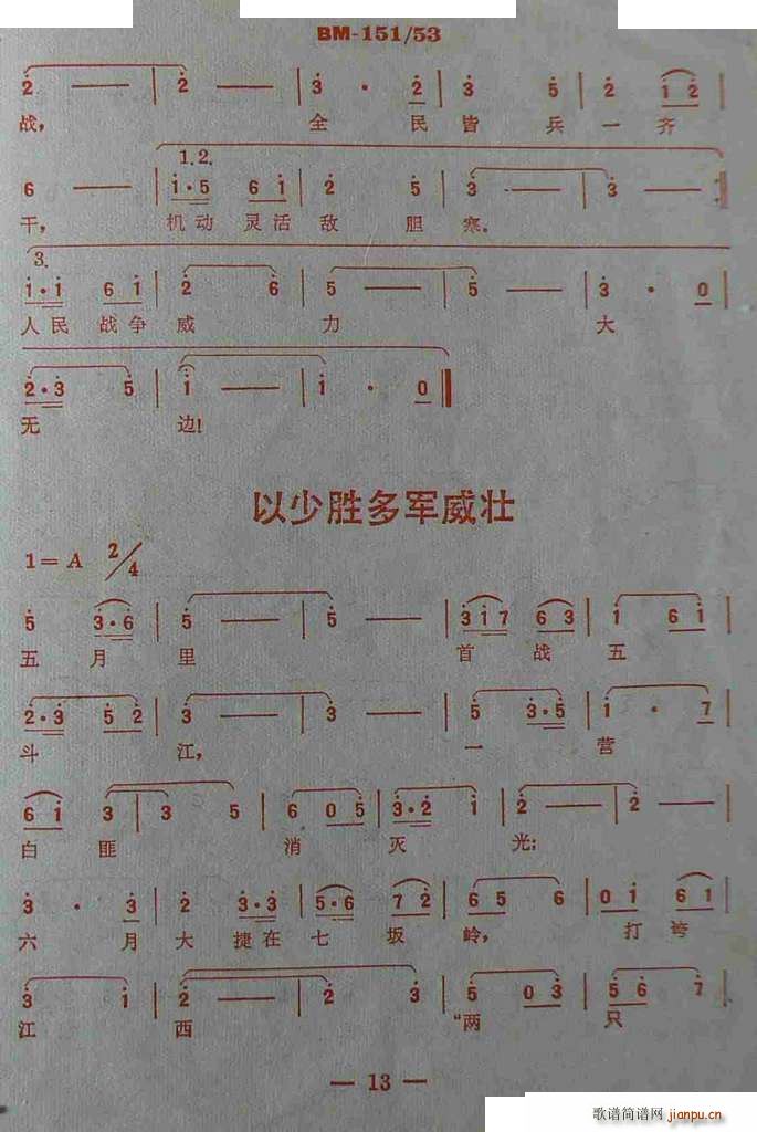 ɽĵ· (ָV)13