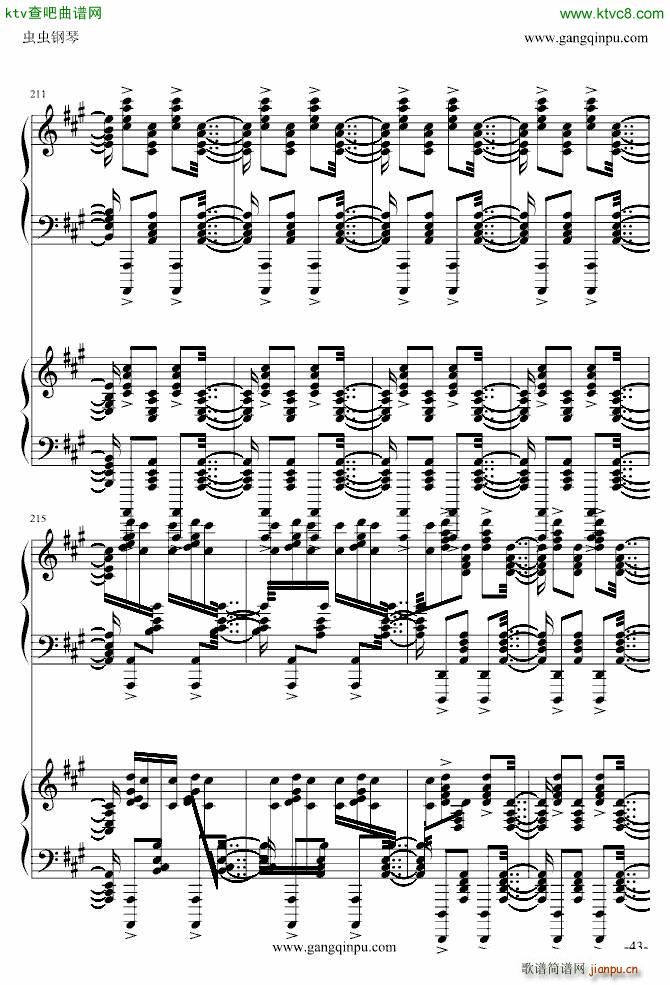   挍(sh)(V)43