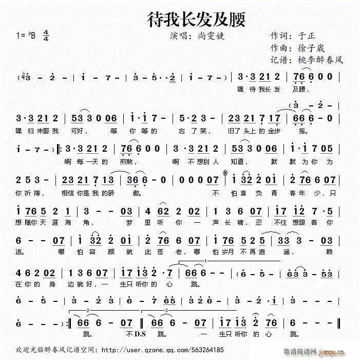 L(chng)l(f)(ָV)1