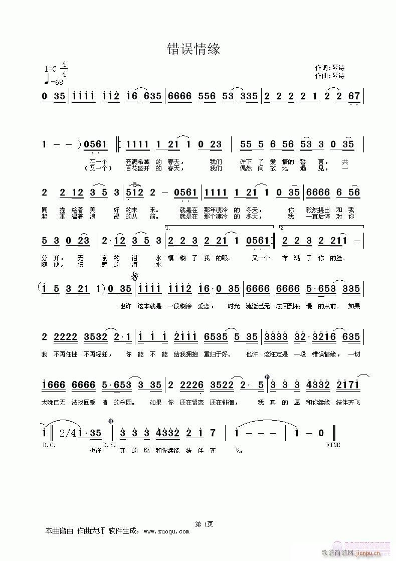 e`龉(ָV)1