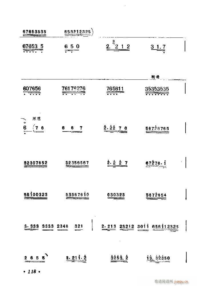 81-120(V)38
