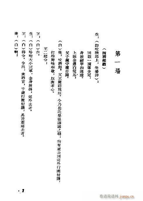 _(hu )(ָV)1