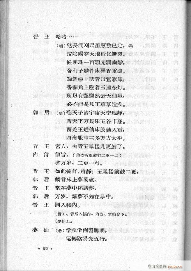 ӱӅR ڶ Ŀǰ 1 60(ʮּ)52