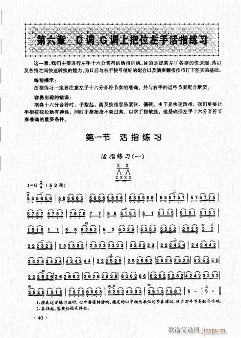 A̱21-40(V)20