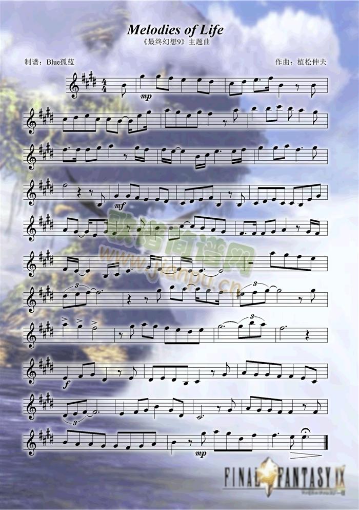 Melodies Of Life()1