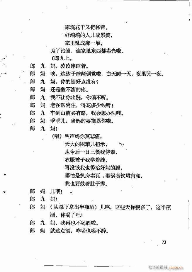 �ν��x�����x 61 120(ʮ�ּ�����)13