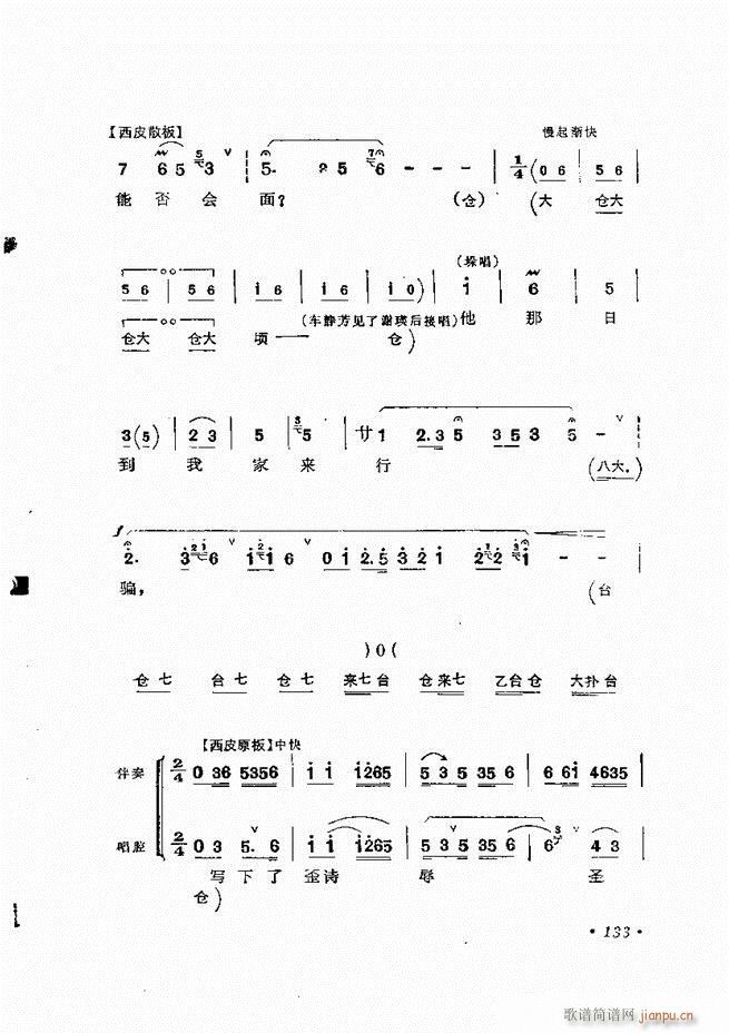 ﳪǻx ӆ 121 180(V)13