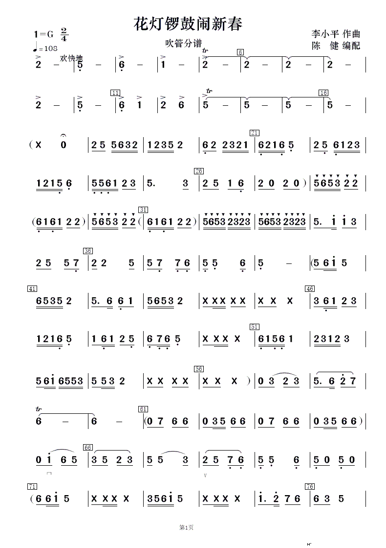 茹[´ (l )(V)9