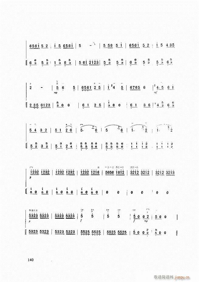 A̳ A̳ ӆ121 165(V)20