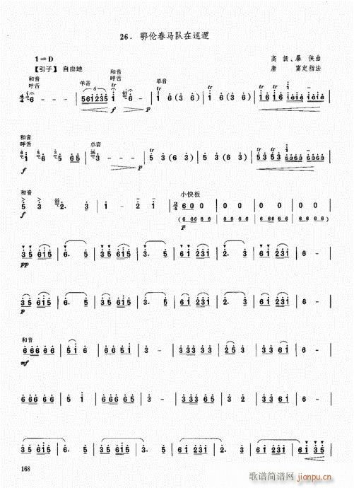 ϻA̳161-180(V)8