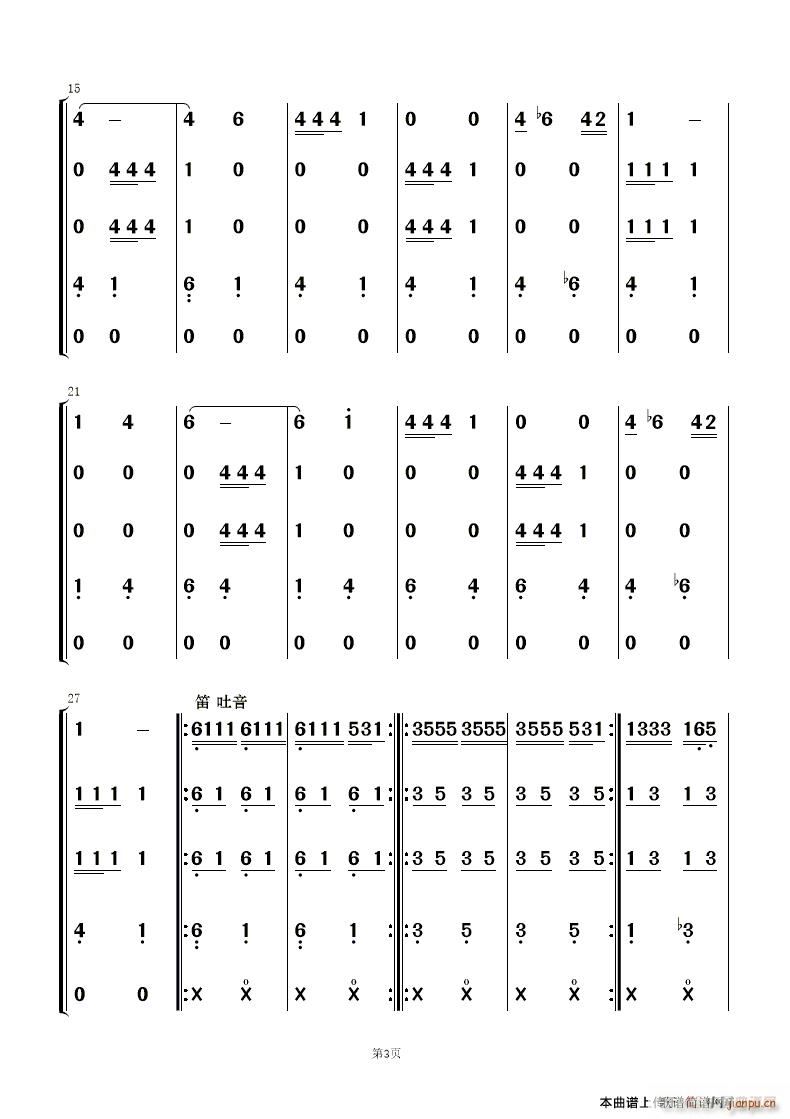 X糿 (l ) 3(V)1