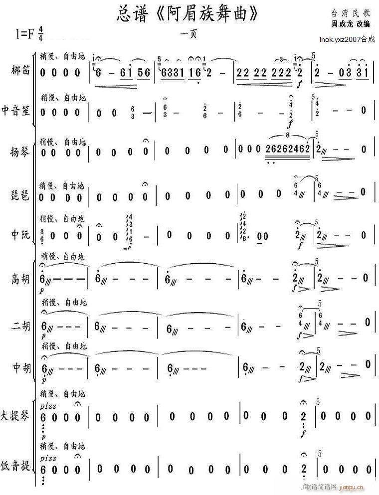  1(V)1