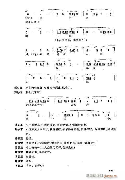 w201-240(V)11
