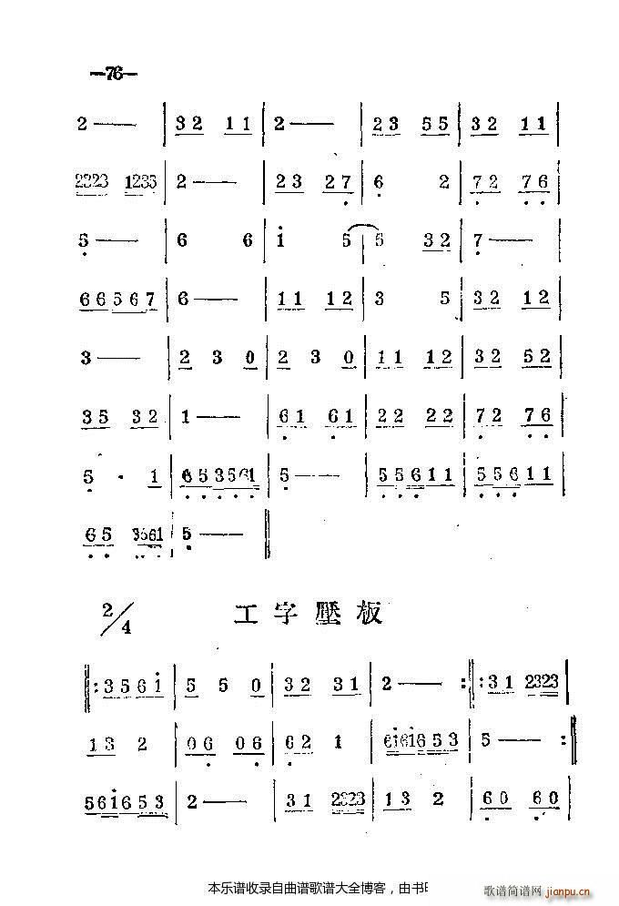 ϰ41 86(ԥV)36
