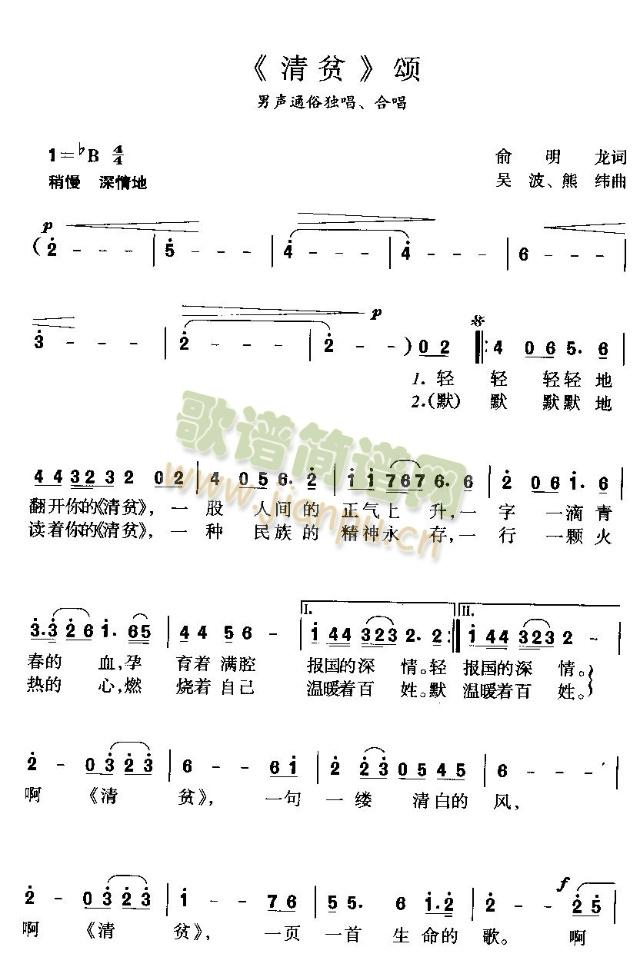 ؚ()1