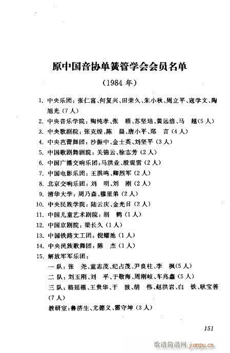 Їλɹļ141-160(λɹV)11