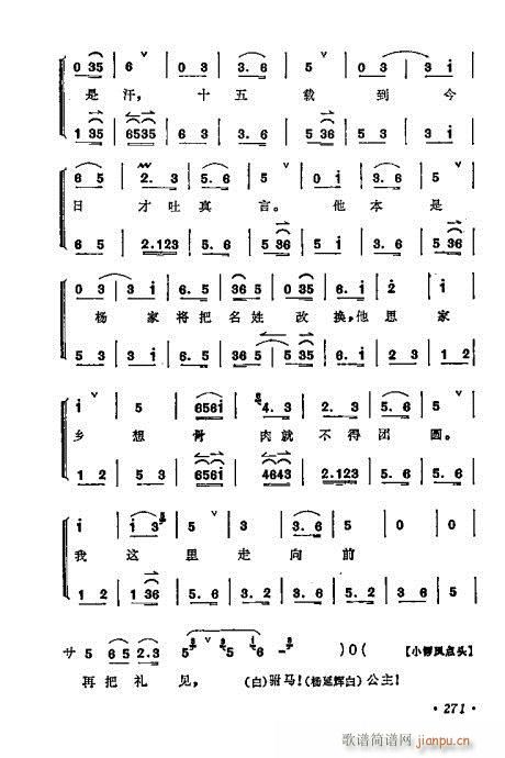 ÷mǻx261-280(V)11