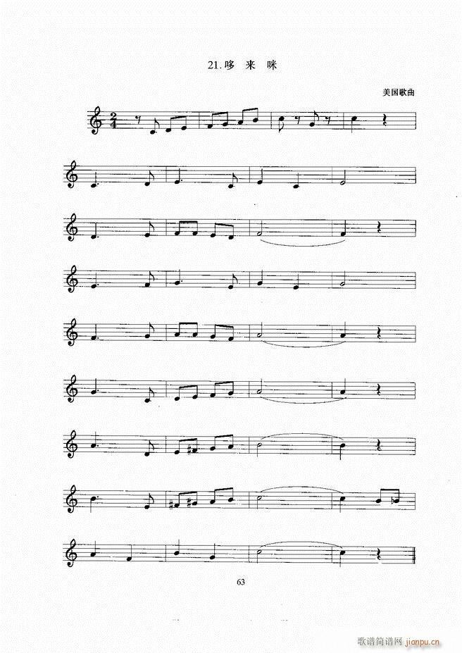 С̖ 61 129(ָV)3