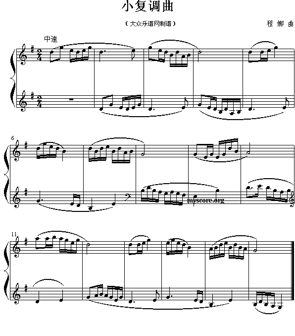 С{()1