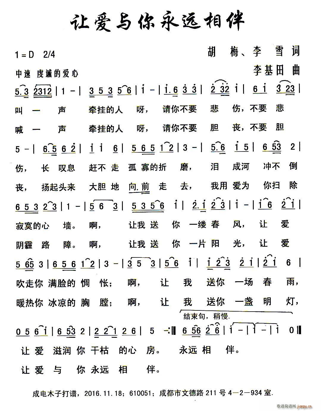 ׌(i)ch(ָV)1
