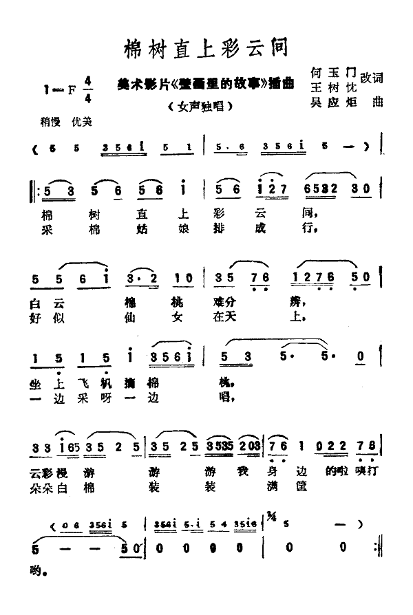 ޘ(sh)ֱϲg(ָV)1