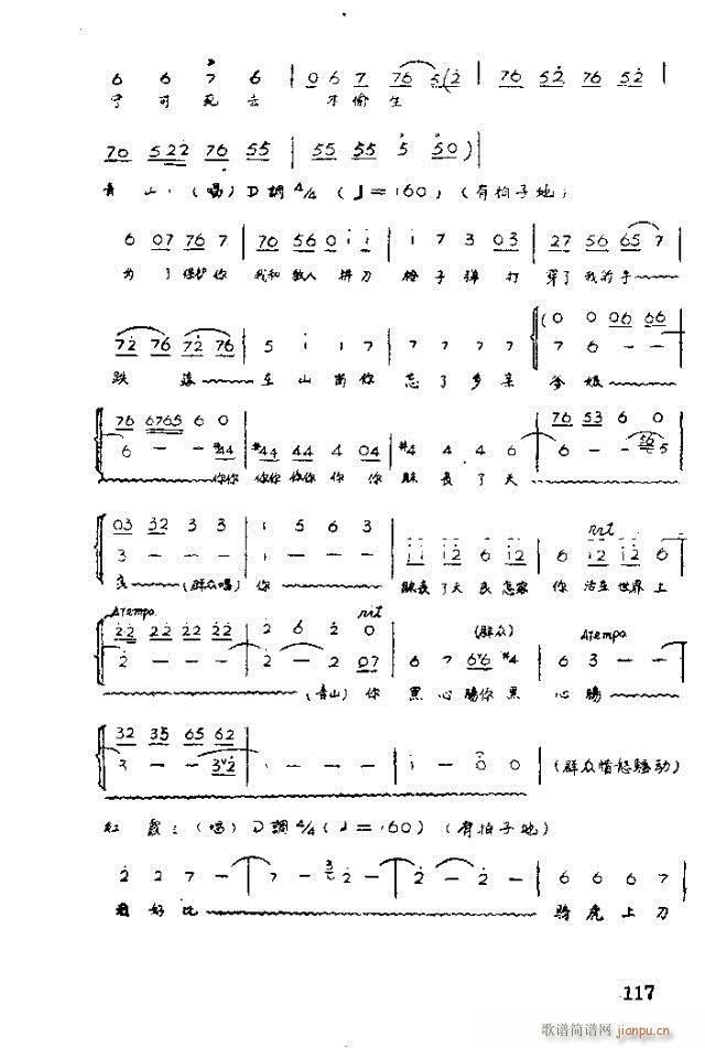 脡 tϼ101-120(ʮּ)17