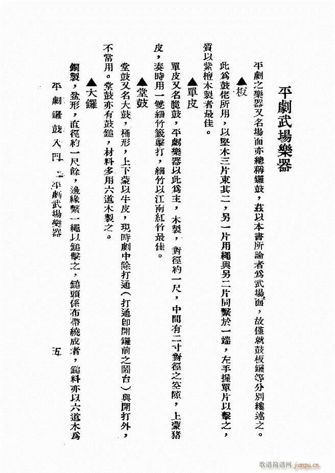 ƽ茹T(mn) һ(ʮּ)5