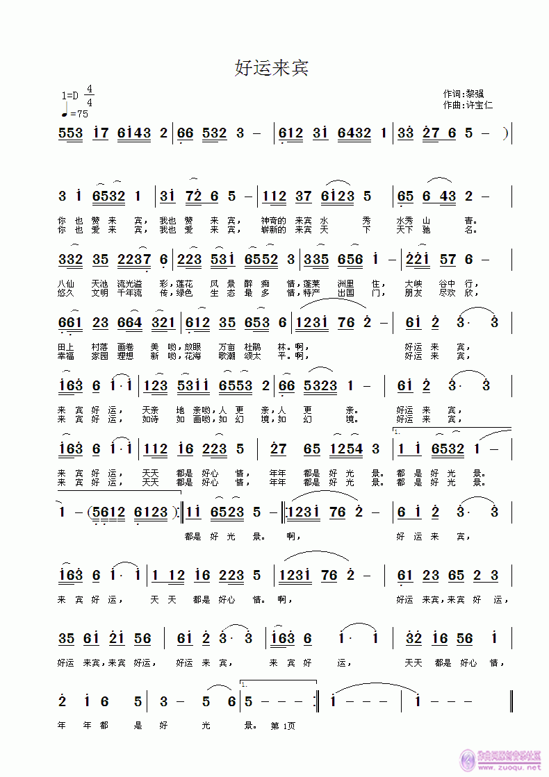 \(li)e(ָV)1
