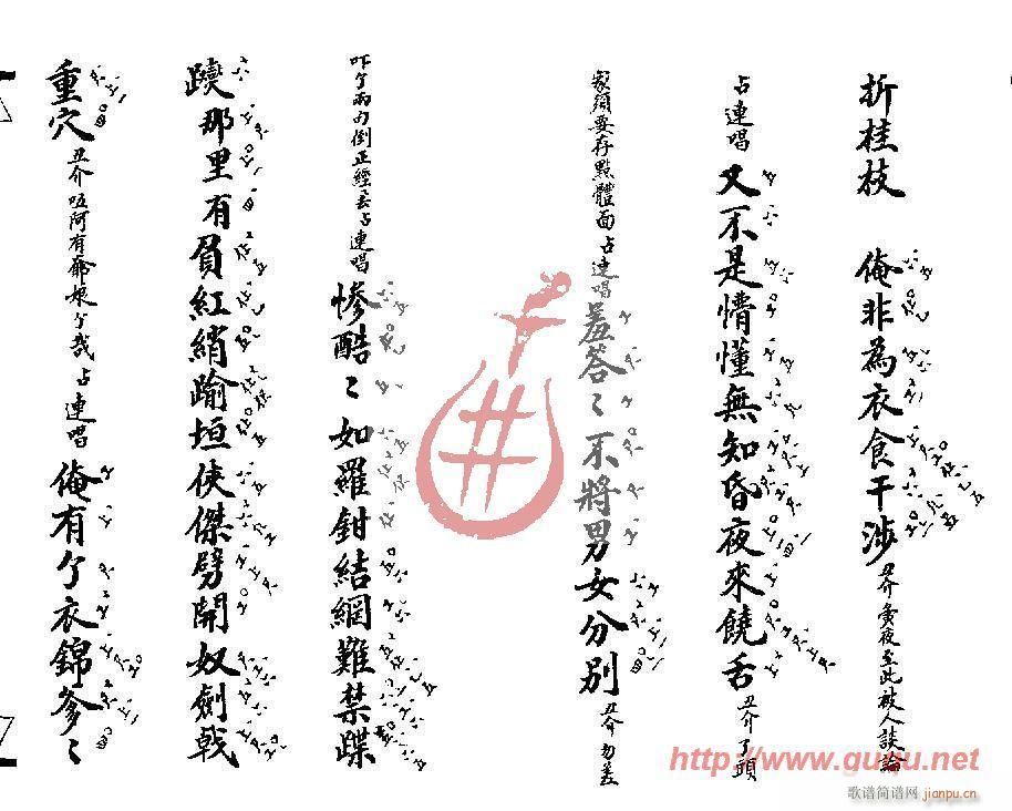 c(din)(ָV)6