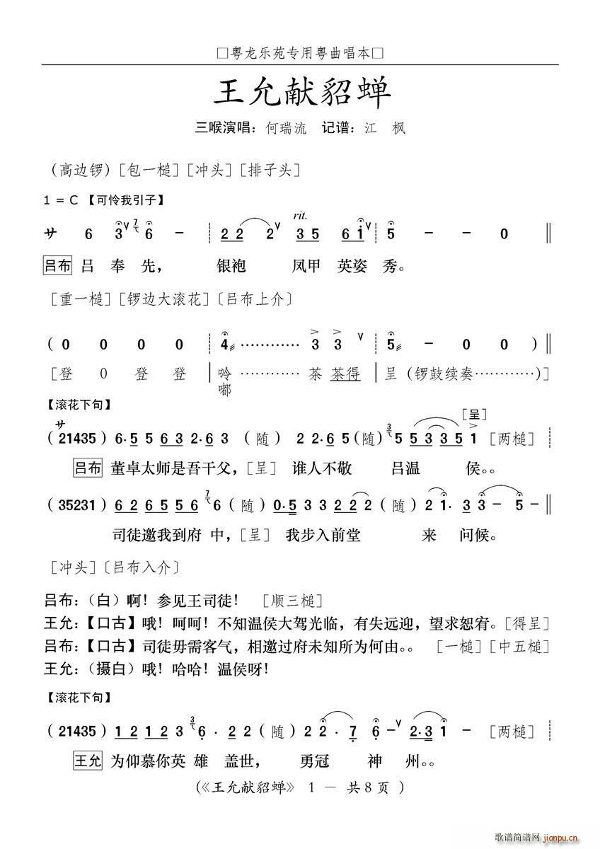  ʫIs(ָV)1
