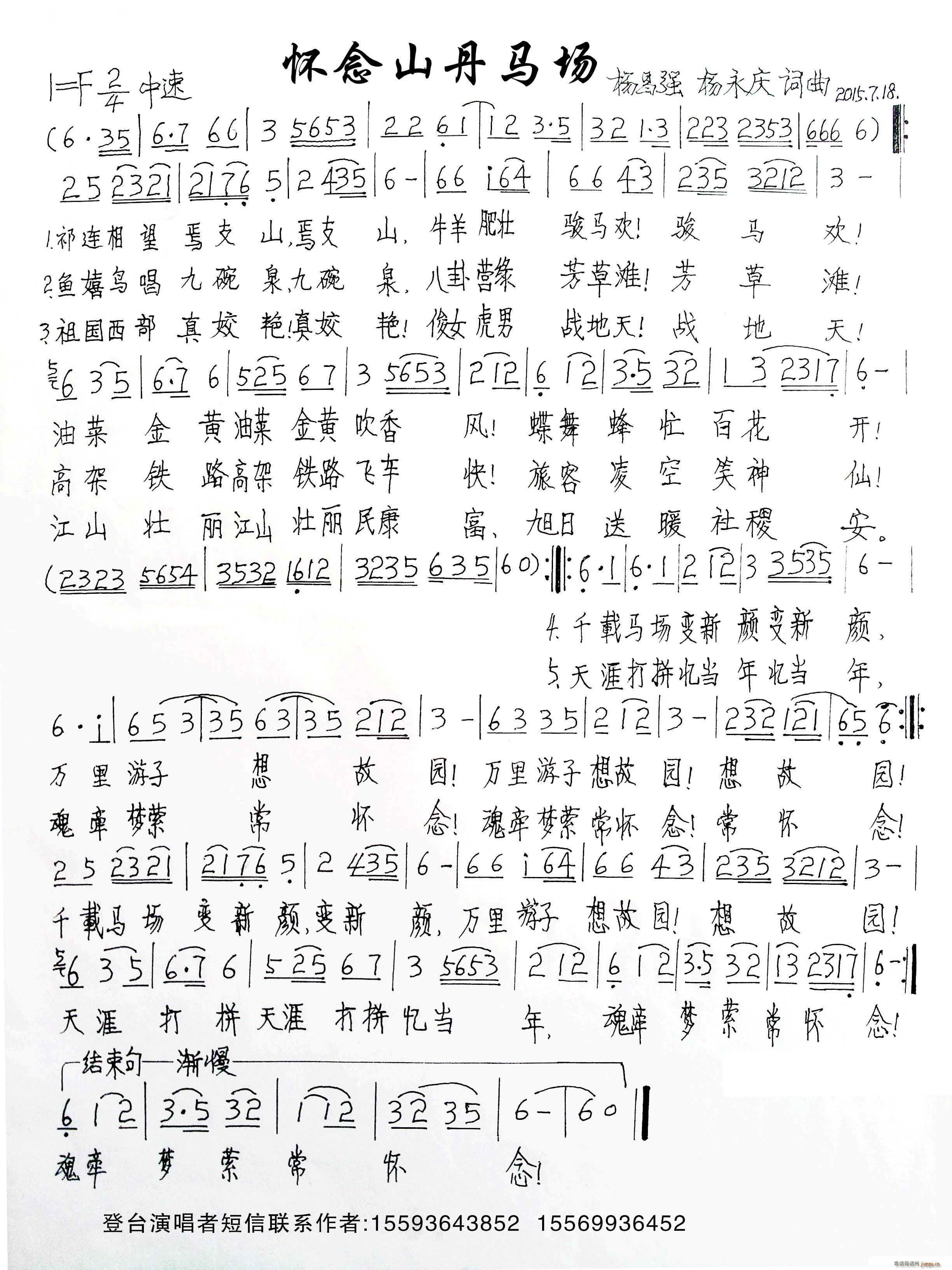 ɽR(chng)(ָV)1
