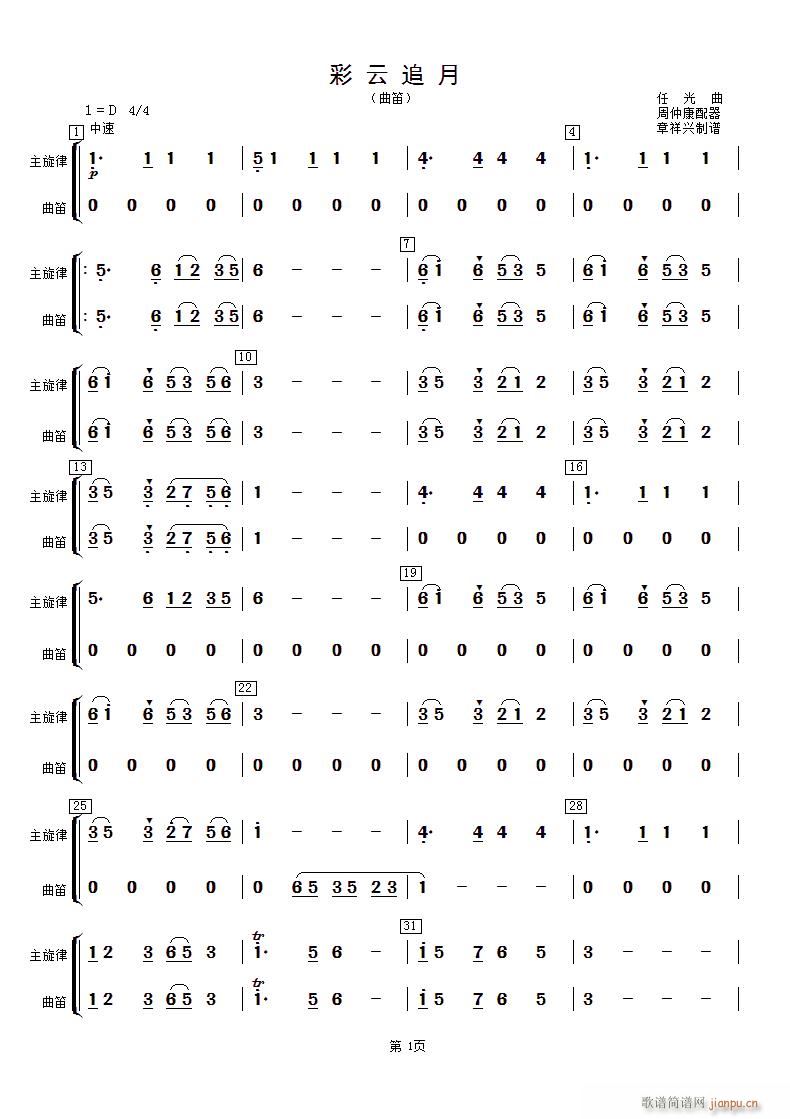 ׷ (ѺV)1