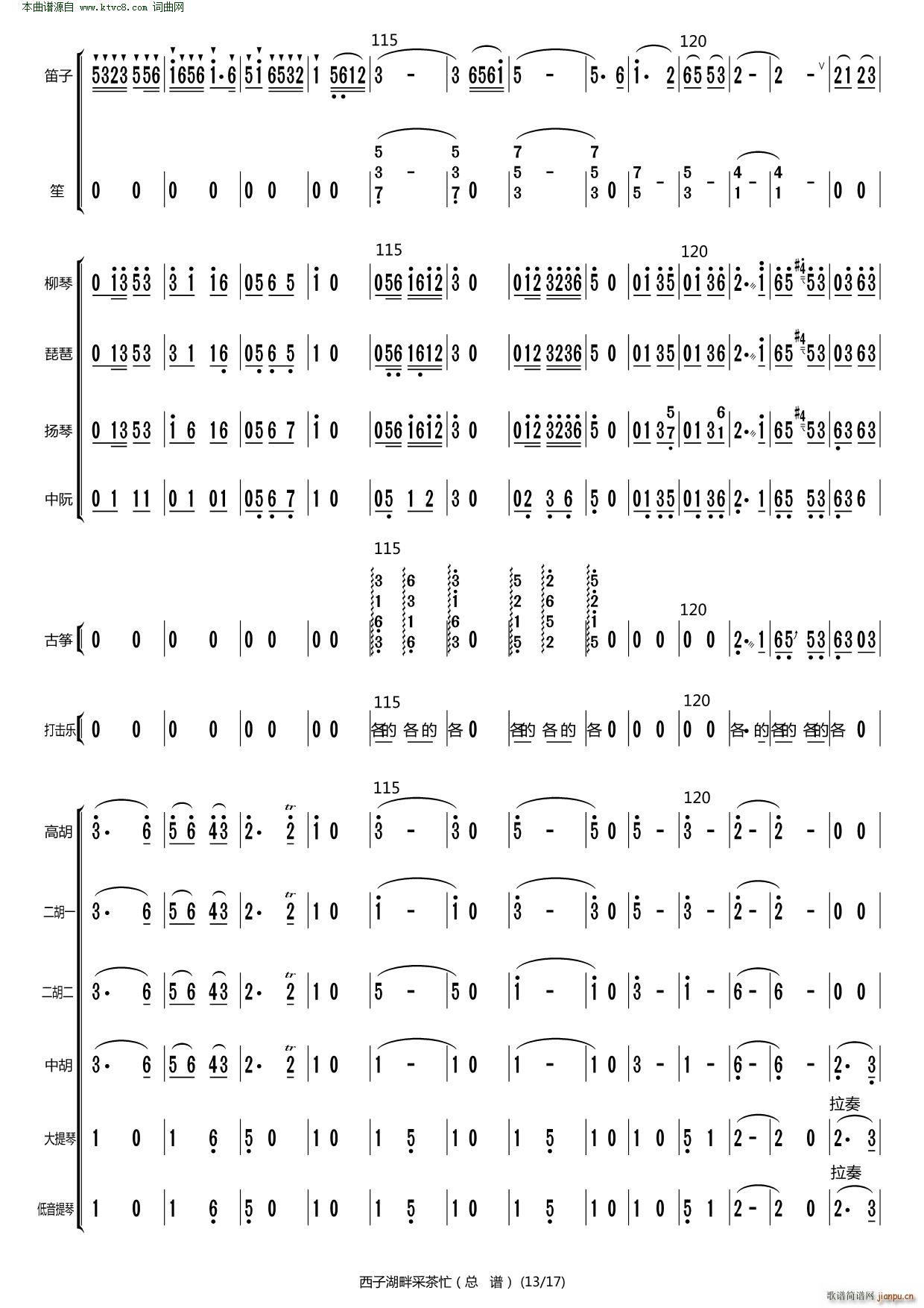 Ӻϲɲæ(V)13