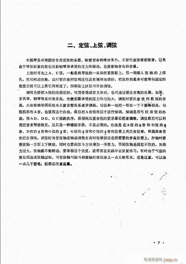 ٌ(sh)ý̳Ŀ1 80(V)10