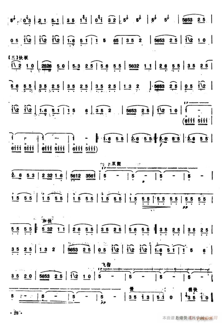 l(ѺV)3